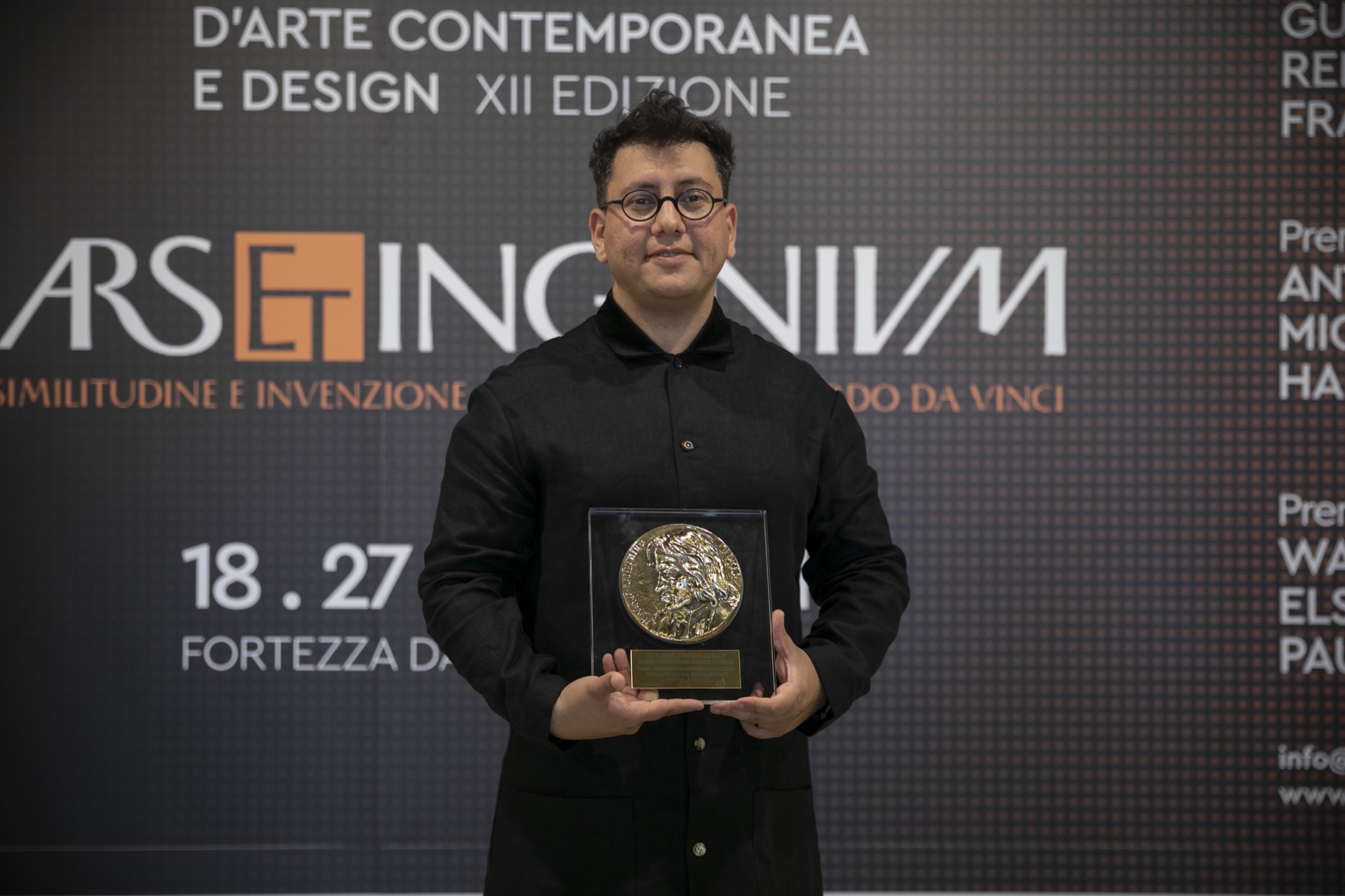 Refik Anadol, Premio Internazionale 